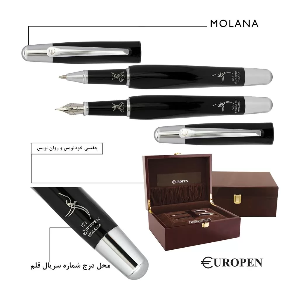 ست قلم یوروپن مولانا - EUROPEN MOLANA