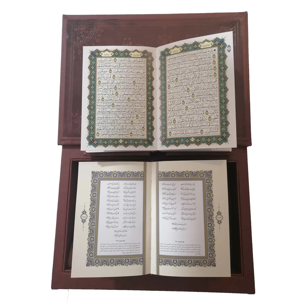 ست قرآن و دیوان حافظ (جیبی) جعبه‌دار- مدل067-1