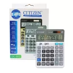ماشین حساب CITIZEN مدل SDC-3912
