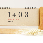 تقویم رومیزی چوبی 1403 - کد 1518