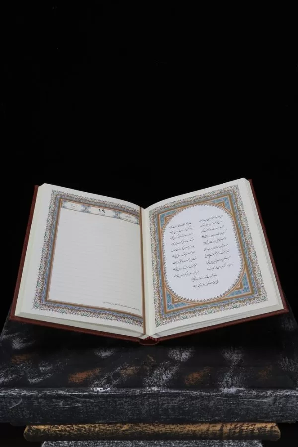 سالنامه وزیری حافظ جلد چرم 1403 - کد 1038