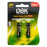 باتری نیم قلمی DBK بسته 2 عددی