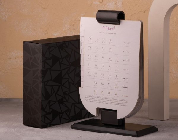 تقویم رومیزی پایه پلکسی جعبه دار – کد AF42