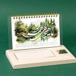 تقویم رومیزی پایه چوبی – کد AR-758-251