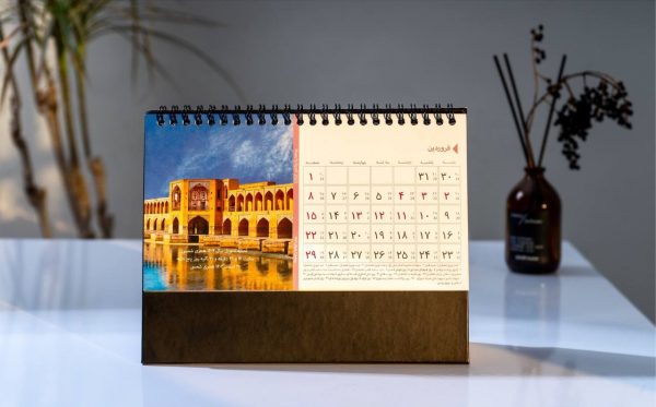 تقویم رومیزی ایرانگردی – کد AP-748-47