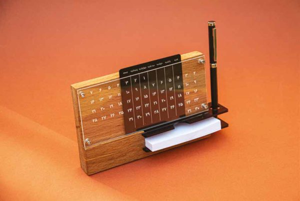 تقویم رومیزی چوبی - کد RA-764-303