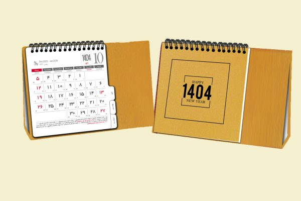 تقویم رومیزی پایه گالینگور – کد SH-781-51