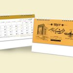 تقویم رومیزی پایه سلفونی – کد SH-787-58