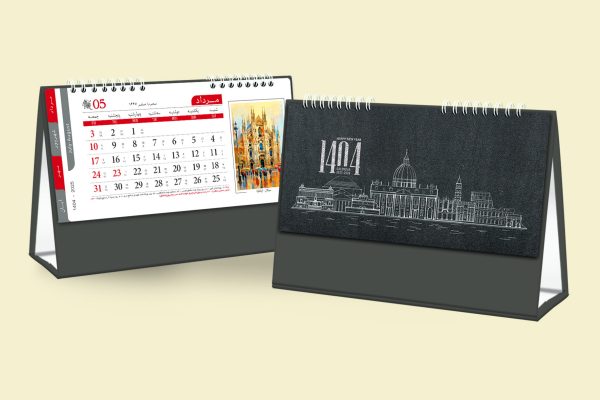 تقویم رومیزی پایه سلفونی – کد SH-788-59