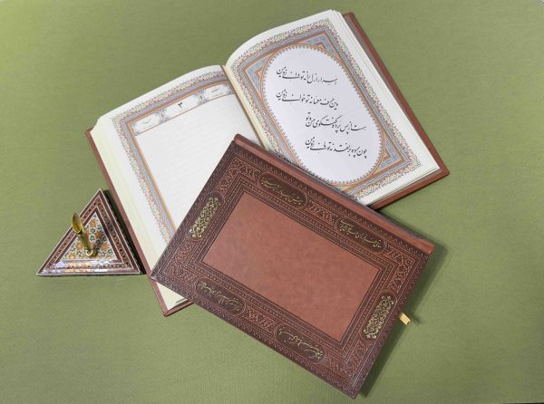 سالنامه وزیری جلد ترمو – کد AZ-147-6