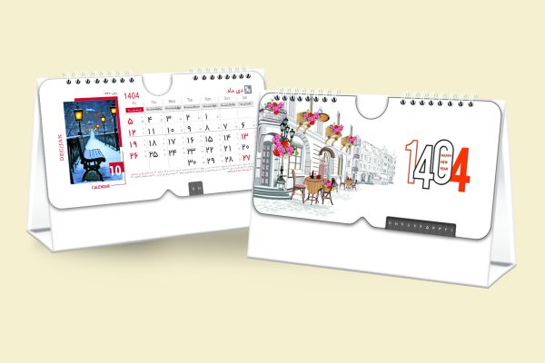 تقویم رومیزی پایه سلفونی – کد SH-790-63
