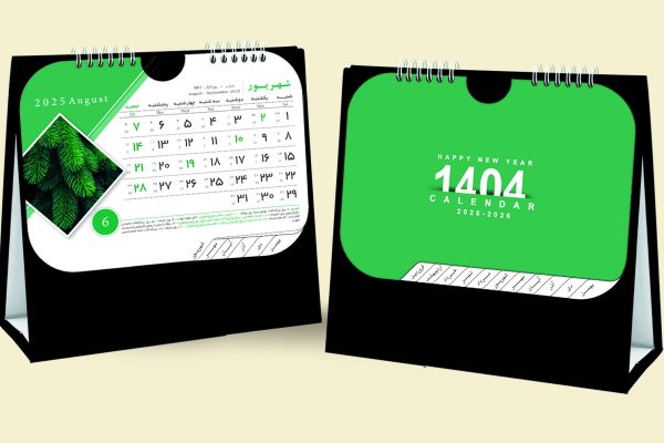 تقویم رومیزی پایه سلفونی – کد SH-794-70