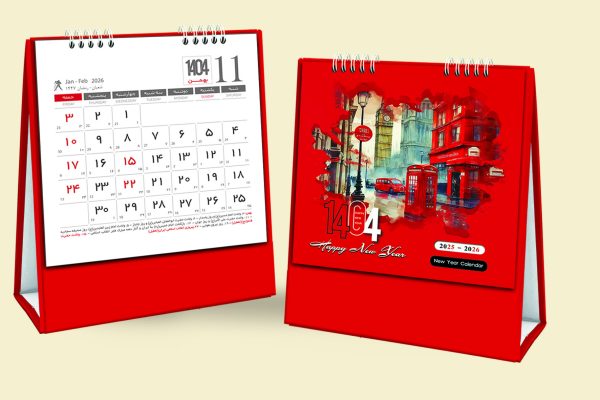 تقویم رومیزی پایه سلفونی – کد SH-796-73
