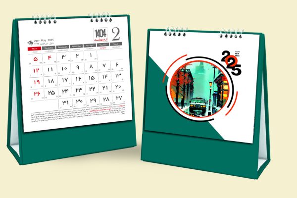 تقویم رومیزی پایه سلفونی – کد SH-797-74