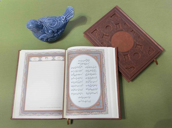 سالنامه وزیری جلد ترمو – کد AZ-149-8