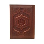 کتاب جیبی رباعیات خیام گلاسه ۵ زبانه جلد برجسته آراز مدل R-1004